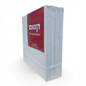 מארז 4 מסגרות בד סיני איכותי 25X25 ס"מ
